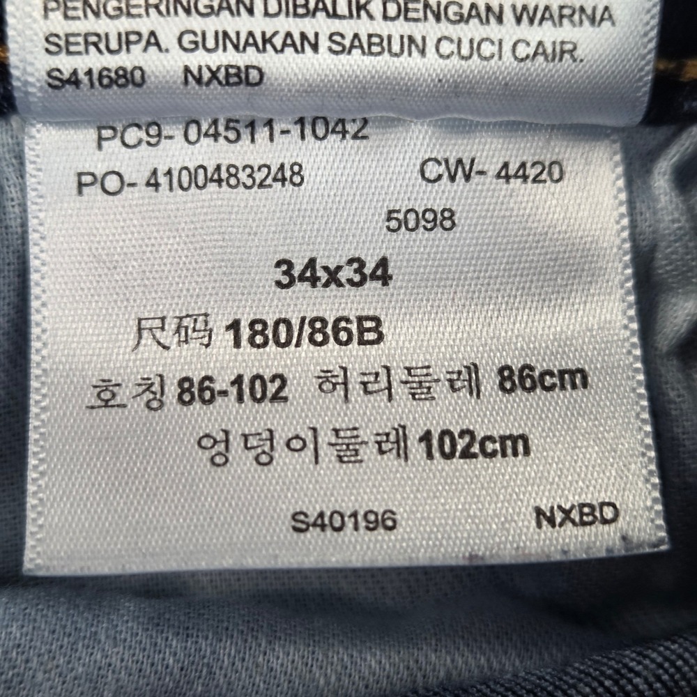 Levi's Jeans Men 34x34 Dark Wash Excellent 511 Slim‎ Fit Stretch Denim - Picture 9 of 9